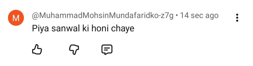 سانوال یار پیا قسط 18 - ناظرین نے سانوال کی محبت کی پٹریوں میں سرمایہ کاری کی