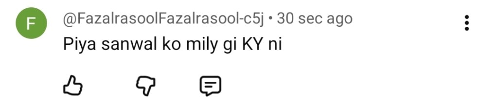 سانوال یار پیا قسط 18 - ناظرین نے سانوال کی محبت کی پٹریوں میں سرمایہ کاری کی