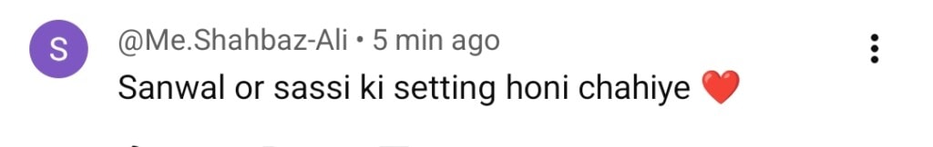 سانوال یار پیا قسط 18 - ناظرین نے سانوال کی محبت کی پٹریوں میں سرمایہ کاری کی