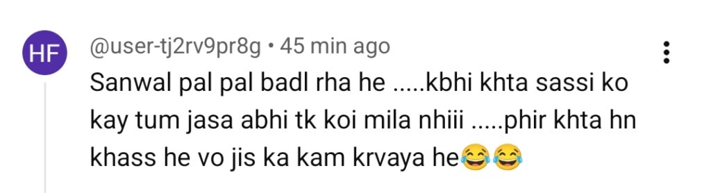 سانوال یار پیا قسط 18 - ناظرین نے سانوال کی محبت کی پٹریوں میں سرمایہ کاری کی