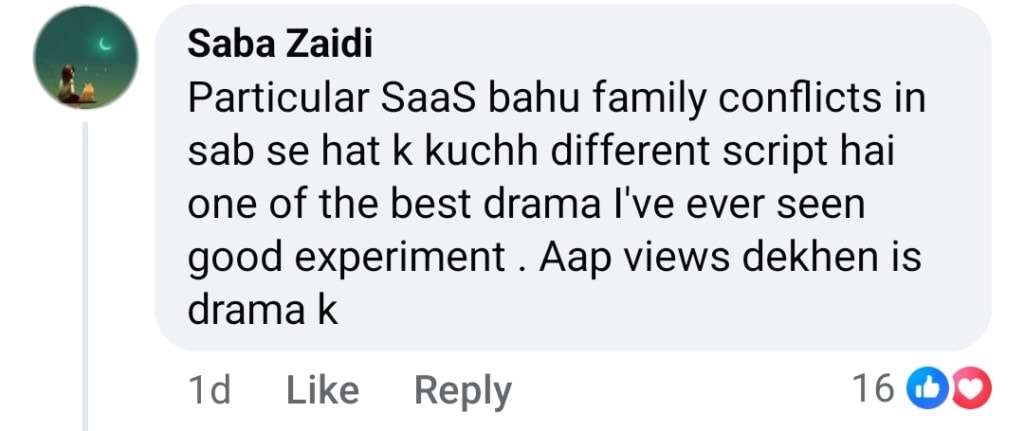 عادی اڈیل امجاد کو جن کی کی شدھی انکی شدھی پر تنقید کرنے پر ردعمل کا سامنا کرنا پڑا