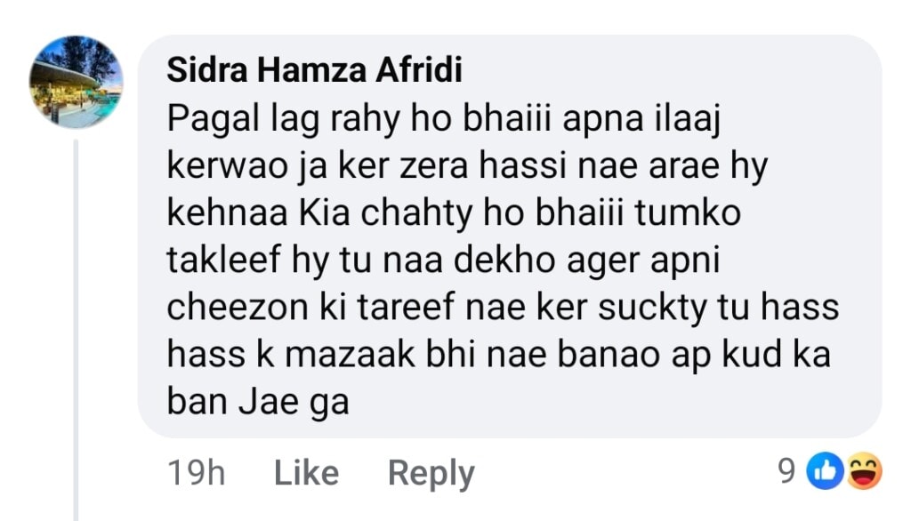 عادی اڈیل امجاد کو جن کی کی شدھی انکی شدھی پر تنقید کرنے پر ردعمل کا سامنا کرنا پڑا