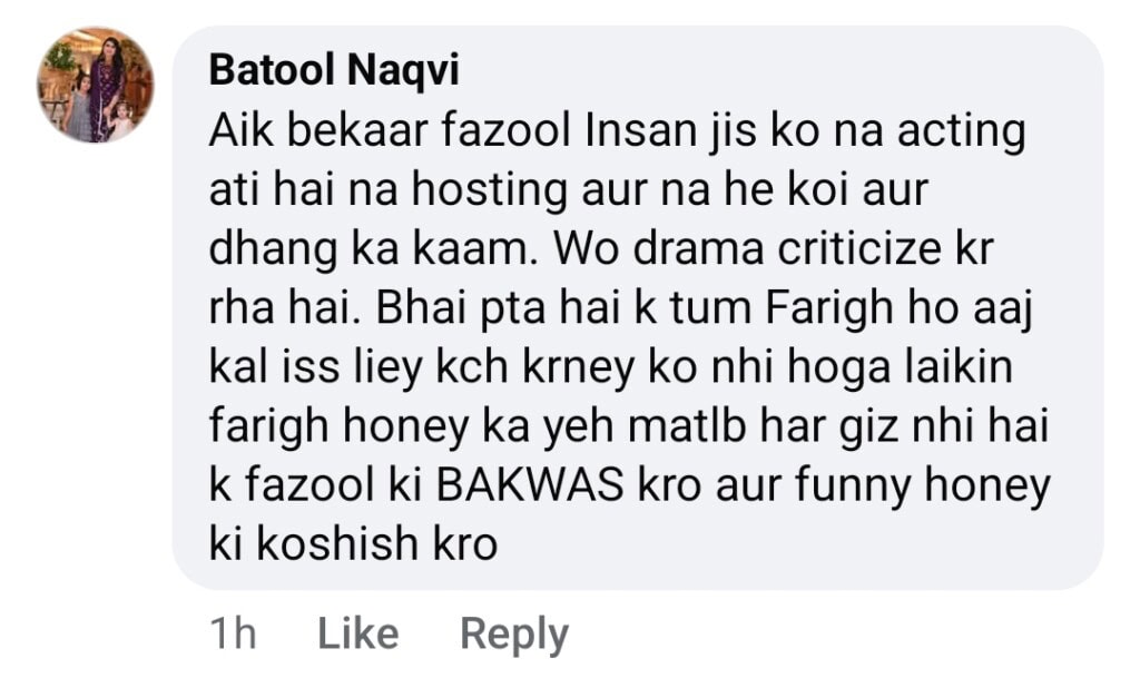 عادی اڈیل امجاد کو جن کی کی شدھی انکی شدھی پر تنقید کرنے پر ردعمل کا سامنا کرنا پڑا