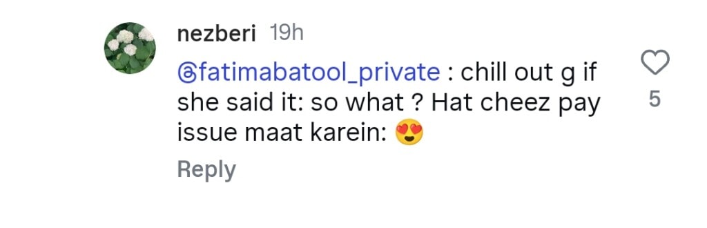 شاہد آفریدی کی مداح کی تعریف اور اس کا رد عمل وائرل ہوجاتا ہے