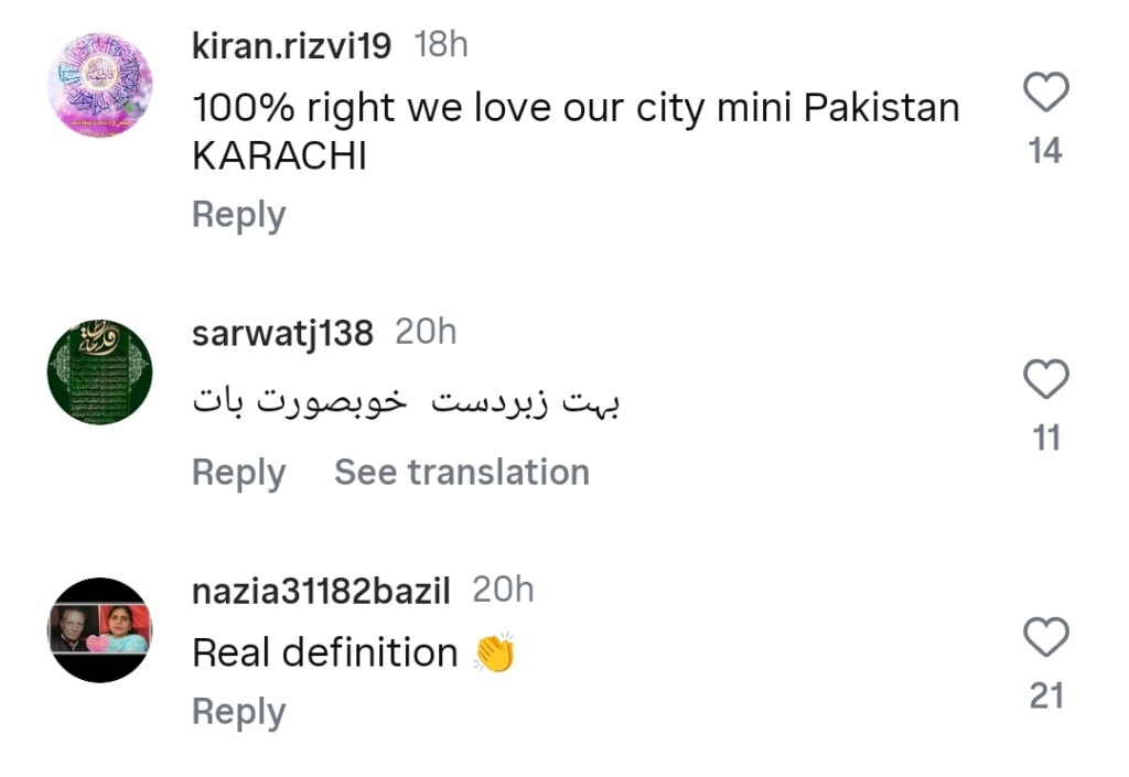 مہیرا خان نے صبا قمر کے کراچی کے بیان کا جواب دیا