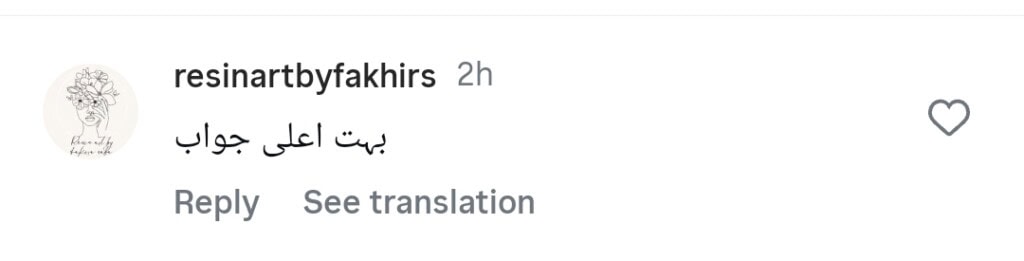 فواد خان نے پاکستان کے بت پر فیصلہ کرنے پر نفرت کرنے والوں کی تنقید کا جواب دیا