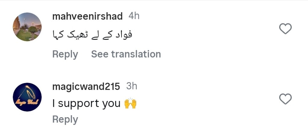 فواد خان نے پاکستان کے بت پر فیصلہ کرنے پر نفرت کرنے والوں کی تنقید کا جواب دیا