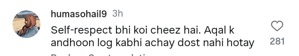 ہندوستانی پرچم لہرانے کے بعد طلہ انجم کو مداحوں کے غضب کا سامنا کرنا پڑتا ہے