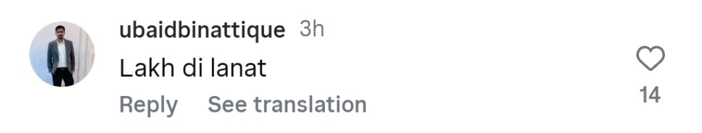 ہندوستانی پرچم لہرانے کے بعد طلہ انجم کو مداحوں کے غضب کا سامنا کرنا پڑتا ہے