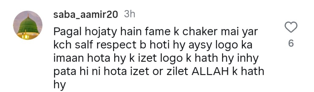 ہندوستانی پرچم لہرانے کے بعد طلہ انجم کو مداحوں کے غضب کا سامنا کرنا پڑتا ہے