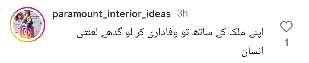 ہندوستانی پرچم لہرانے کے بعد طلہ انجم کو مداحوں کے غضب کا سامنا کرنا پڑتا ہے