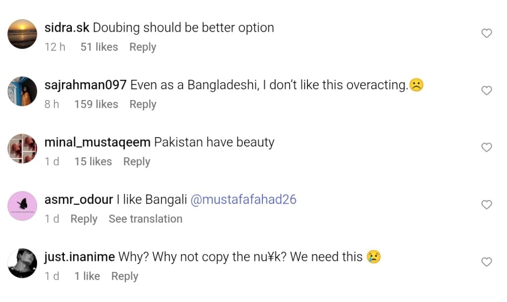 بنگلہ دیش نے کابھی مین کبھی تم کی کاپی کی