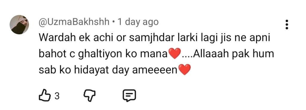 ریحان طارق کے وارڈا ملک سے غیر مہذبانہ سوالات شدید ردعمل کو بھڑکاتے ہیں ریحان طارق کے وارڈا ملک سے غیر مہذبانہ سوالات شدید ردعمل کو بھڑکاتے ہیں