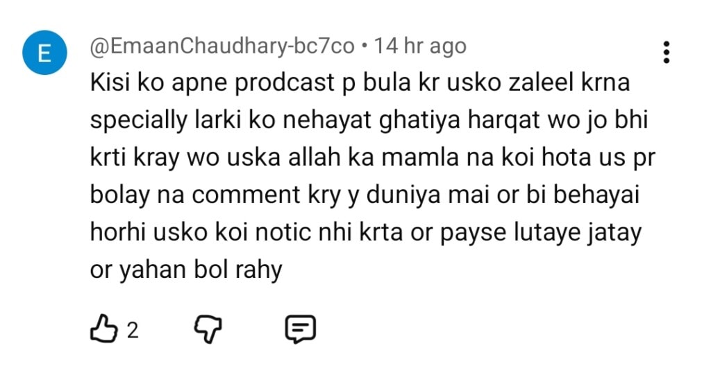 ریحان طارق کے وارڈا ملک سے غیر مہذبانہ سوالات شدید ردعمل کو بھڑکاتے ہیں ریحان طارق کے وارڈا ملک سے غیر مہذبانہ سوالات شدید ردعمل کو بھڑکاتے ہیں