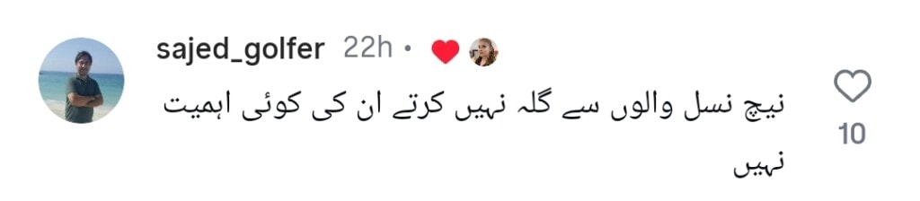 میشی خان نے ہندوستانی پرچم لہراتے ہوئے طلہ انجم کی وضاحت کی مذمت کی ہے