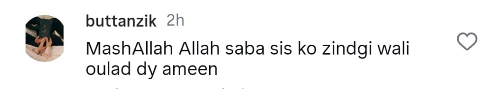 ایمن خان اور منل خان بھائی کی حمل فوٹو شوٹ