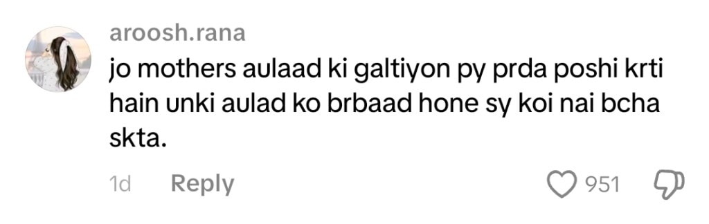 نشے میں ویڈیو پر راجاب بٹ والدہ کی وضاحت