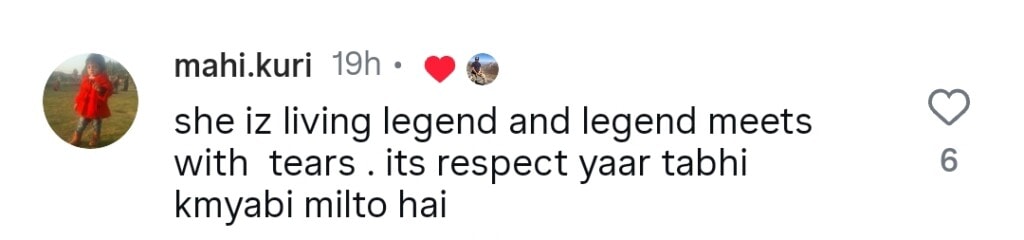 ازما گیلانی اور سہیل احمد کا جذباتی اتحاد دلوں کو پگھلا دیتا ہے