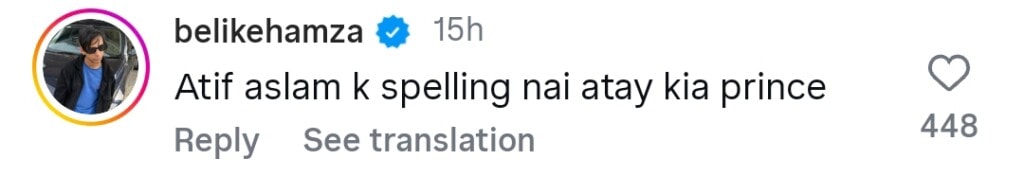 ویویک اوبروئی نے ٹیری لیے سے اتف اسلم کے کریڈٹ کو ہٹانے کے لئے ٹرول کیا
