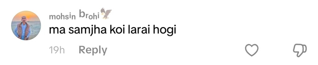 ریحام رافیق نے چکنی چیمیلی پر مزاحیہ رقص کی چالوں کے لئے ٹرول کیا
