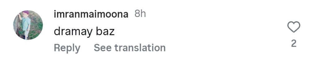 اکرار الحسن اپنی مالی حیثیت پر یو ٹرن لیتا ہے