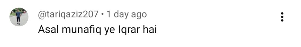 اکرار الحسن اپنی مالی حیثیت پر یو ٹرن لیتا ہے