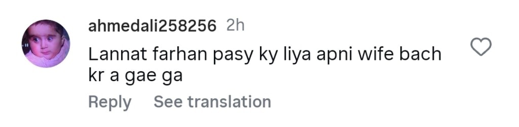 فرحان سعید نے ہندوستانی پرچم بلند کرنے پر تالھا انجم کی تعریف کرنے پر تنقید کی