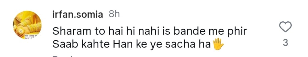 راجاب بٹ کی حالیہ نشے میں کلب کی حالیہ نشے میں ویڈیو نے ردعمل کو جلایا ہے
