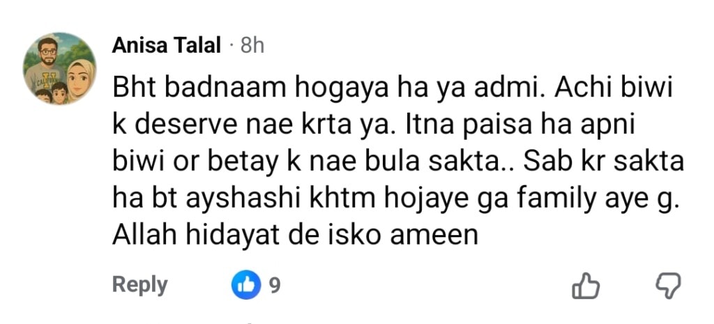 راجاب بٹ کی حالیہ نشے میں کلب کی حالیہ نشے میں ویڈیو نے ردعمل کو جلایا ہے