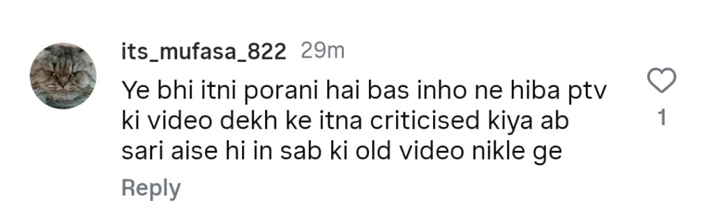 رامشا خان کی پرانی کلپ اس کے کاسمیٹک طریقہ کار کو اجاگر کرتی ہے