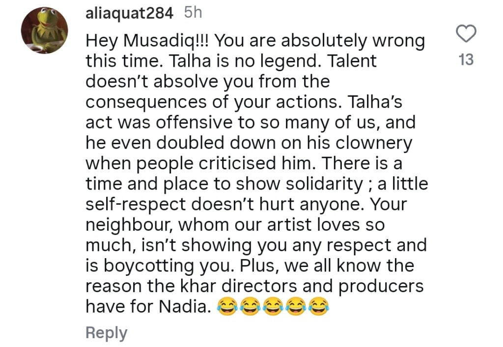 پاکستانی مشہور شخصیات سلیم نادیہ خان کا تالہ انجم کے ساتھ رویہ