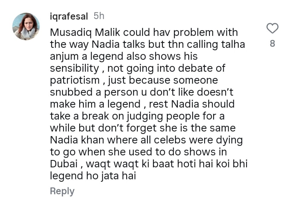 پاکستانی مشہور شخصیات سلیم نادیہ خان کا تالہ انجم کے ساتھ رویہ