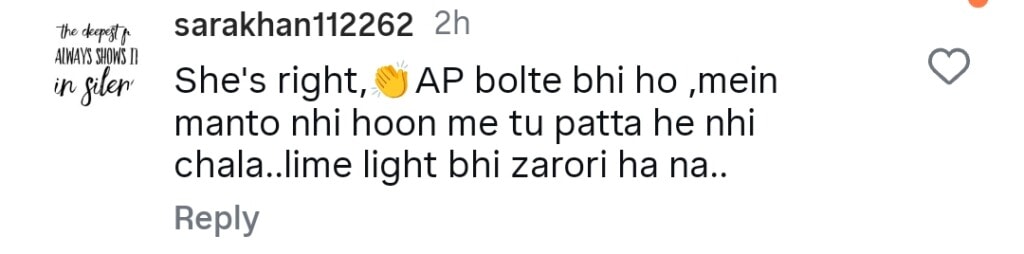 پاکستانی مشہور شخصیات سلیم نادیہ خان کا تالہ انجم کے ساتھ رویہ