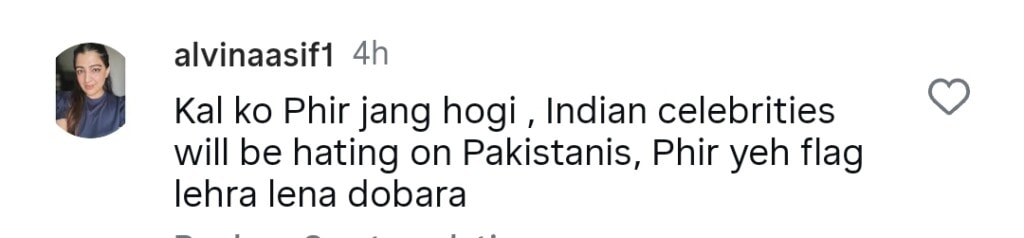 پاکستانی مشہور شخصیات سلیم نادیہ خان کا تالہ انجم کے ساتھ رویہ