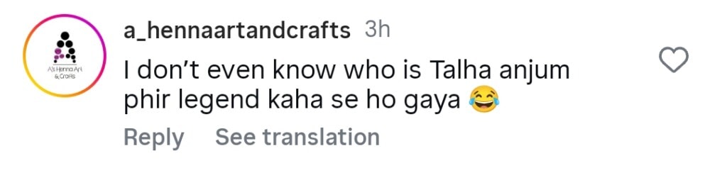 پاکستانی مشہور شخصیات سلیم نادیہ خان کا تالہ انجم کے ساتھ رویہ