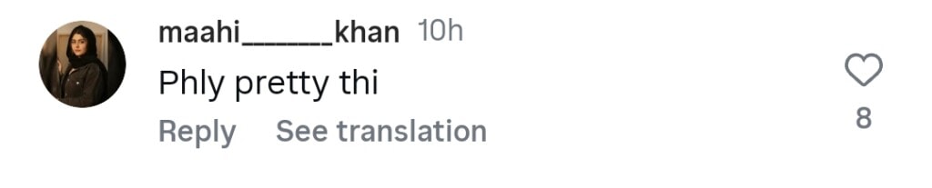 رامشا خان کی پرانی کلپ اس کے کاسمیٹک طریقہ کار کو اجاگر کرتی ہے