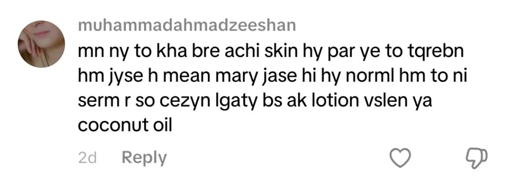 انیا حمزہ علی کی بناوٹ والی جلد سوالات اٹھاتی ہے