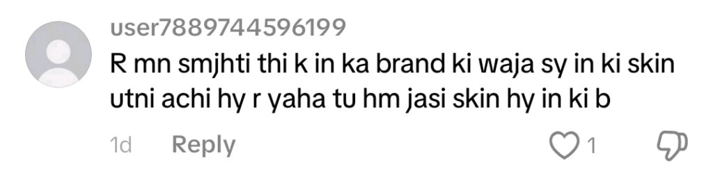 انیا حمزہ علی کی بناوٹ والی جلد سوالات اٹھاتی ہے