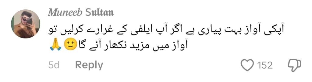 بول کافرہ شہرت سیہار گل کی براہ راست سعارا پرفارمنس ٹرولڈ