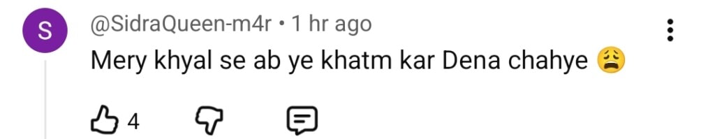 موہرا قسط 62 - ناظرین ڈرامہ ختم کرنا چاہتے ہیں