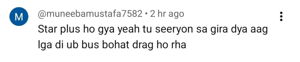 موہرا قسط 62 - ناظرین ڈرامہ ختم کرنا چاہتے ہیں