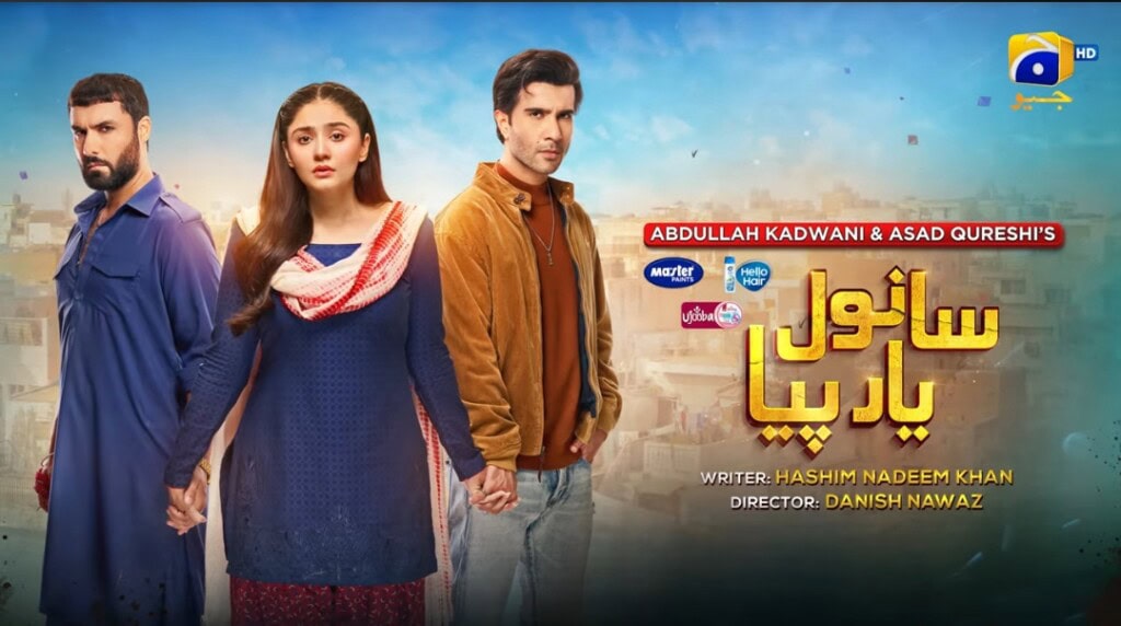 نادیہ خان سانوال یار پیا میں ڈوری فشن کے اسٹائل سے خوش نہیں ہیں