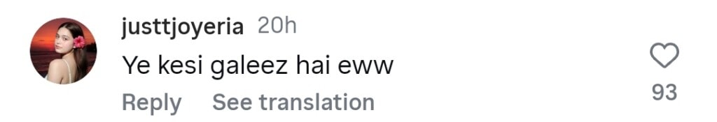 بوائے فرینڈ کی تلاش کے بارے میں سمییا حجاب کا بیان ردعمل ہو جاتا ہے