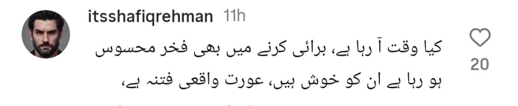 بوائے فرینڈ کی تلاش کے بارے میں سمییا حجاب کا بیان ردعمل ہو جاتا ہے