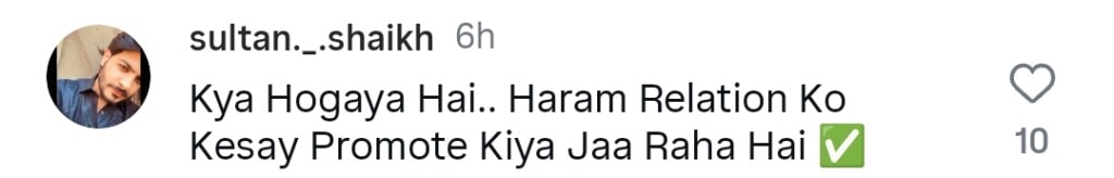 بوائے فرینڈ کی تلاش کے بارے میں سمییا حجاب کا بیان ردعمل ہو جاتا ہے