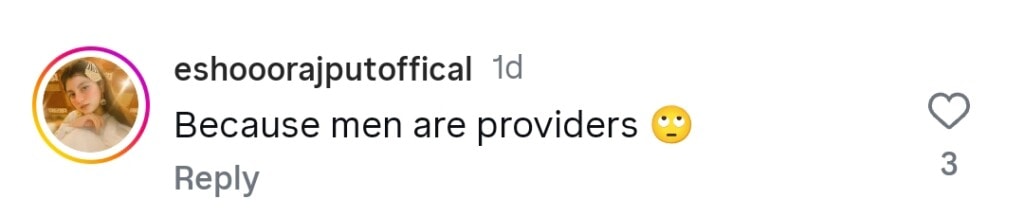 بوائے فرینڈ کی تلاش کے بارے میں سمییا حجاب کا بیان ردعمل ہو جاتا ہے