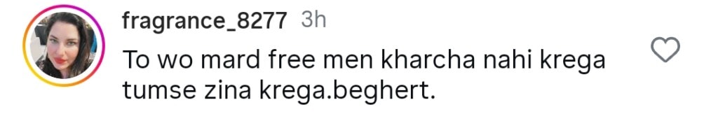 بوائے فرینڈ کی تلاش کے بارے میں سمییا حجاب کا بیان ردعمل ہو جاتا ہے