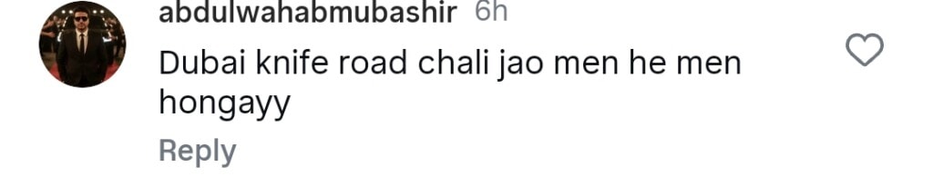 بوائے فرینڈ کی تلاش کے بارے میں سمییا حجاب کا بیان ردعمل ہو جاتا ہے