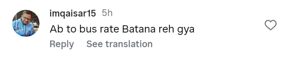 بوائے فرینڈ کی تلاش کے بارے میں سمییا حجاب کا بیان ردعمل ہو جاتا ہے