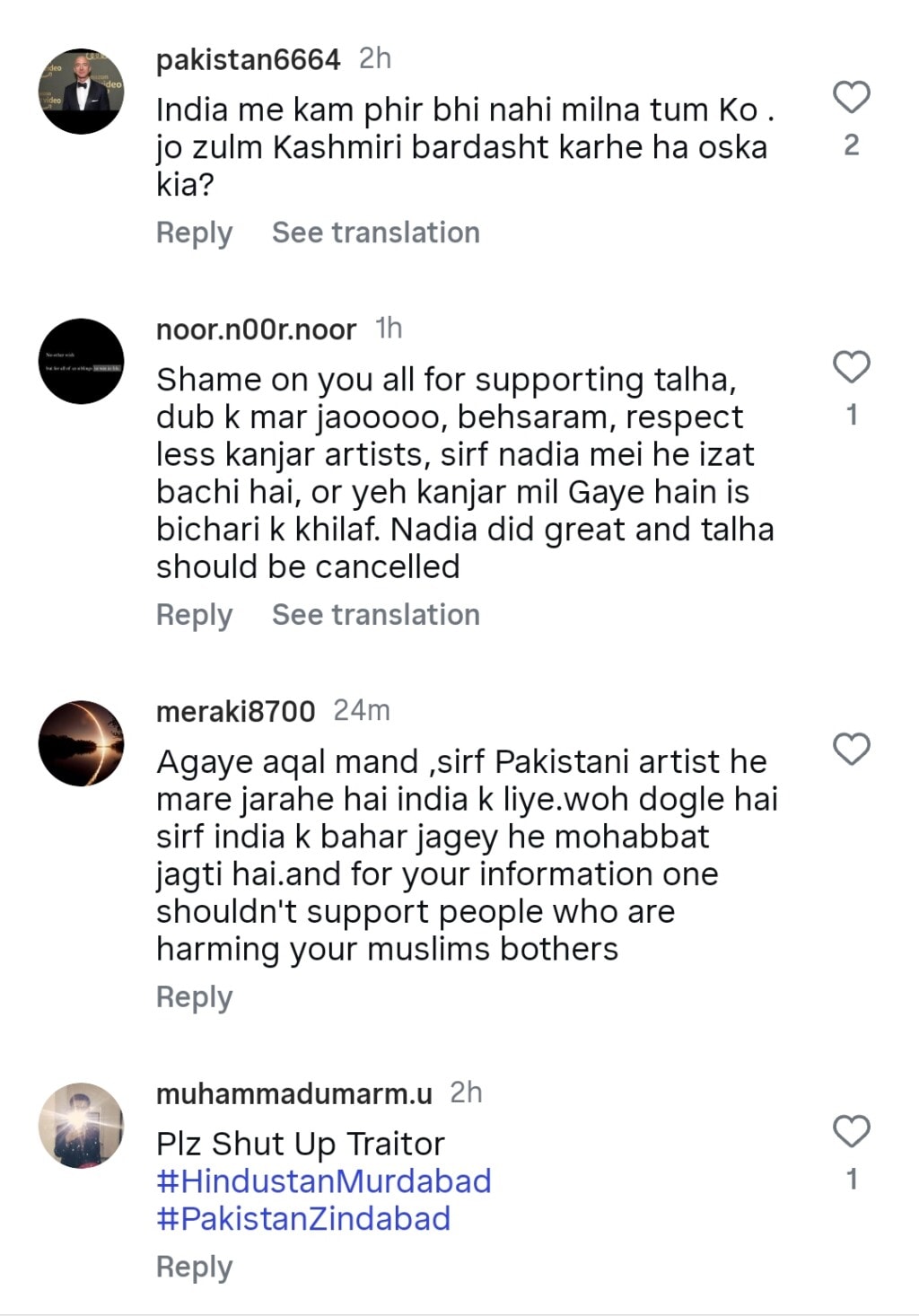 حمزہ علی عباسی نے تالہ انجم اور ہندوستان کی حمایت کرنے کے بعد ایک غدار قرار دیا 